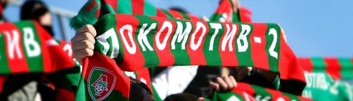 Бывший генеральный директор «Локомотива-