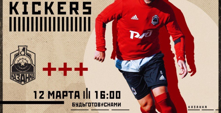 Победа-да-да! ??Обыграли крепкий немецки