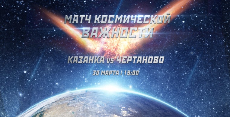 Друзья! Стартовала продажа билетов на ма