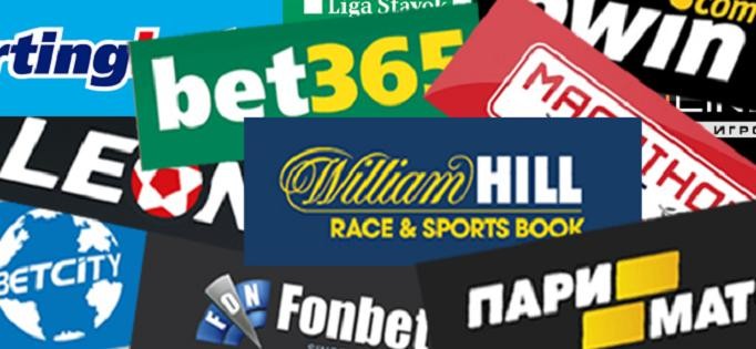 Букмекеры оценили шансы команд в чемпион