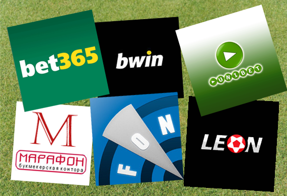 Букмекеры оценили шансы команд в чемпион