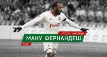 Мануэл Фернандеш