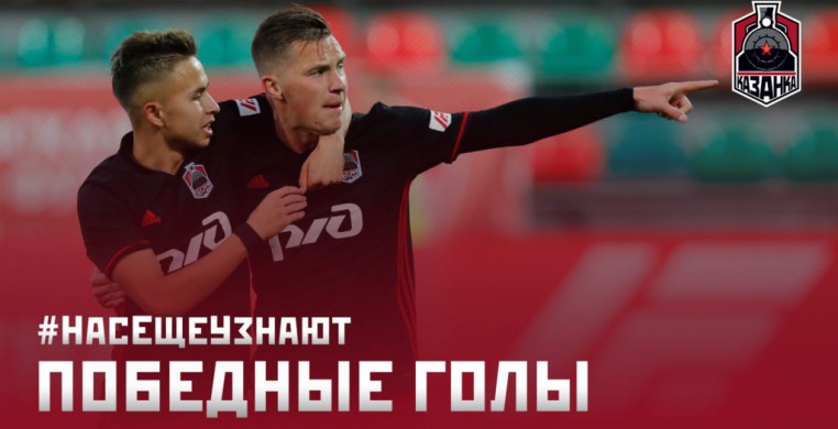 «Казанка» одержала волевую победу над «Д