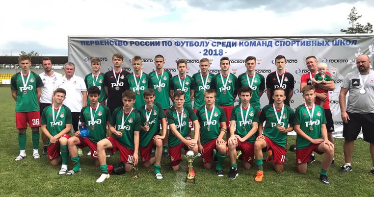 «Локомотив» 2002 г.р. с минимальным счет