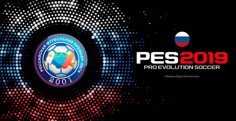 Российская футбольная Премьер-Лига и Kon