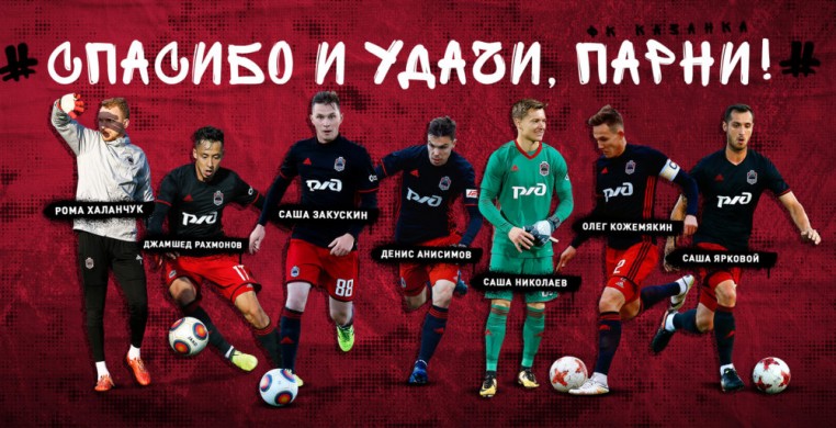 Сегодня, в связи с истечением срока согл