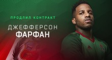 Джефферсон Фарфан, Илья Геркус