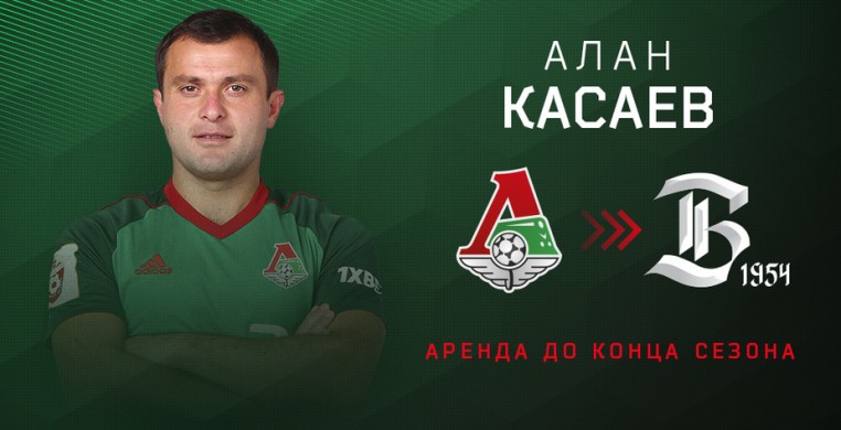 Алан Касаев