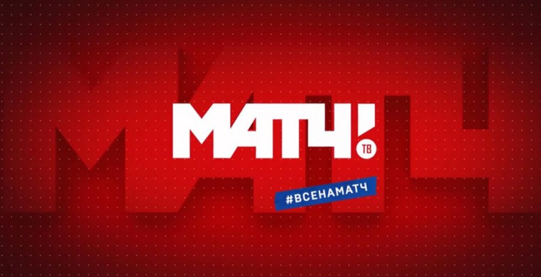 Телеканал «Матч ТВ» и Российская премьер