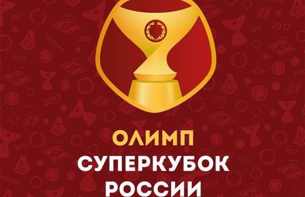 ЦСКА на своем официальном сайте объявил 