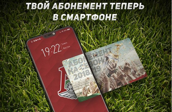 Мы открываем второй этап Абонементной пр