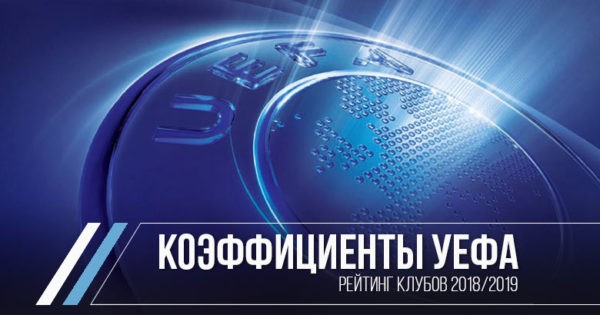 Никогда на групповом этапе не играли 6 р