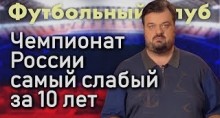 Василий Уткин