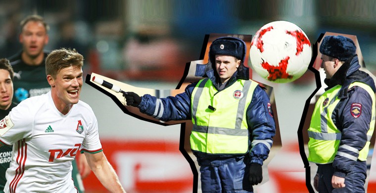 У игроков РПЛ в общей сложности имеется 