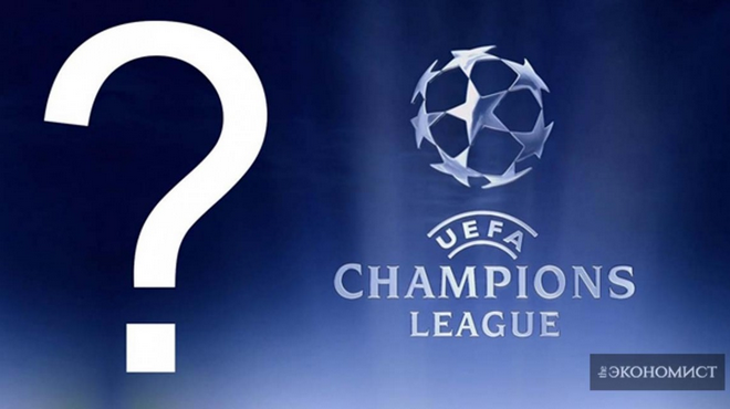 Кому и зачем нужна европейская суперлига