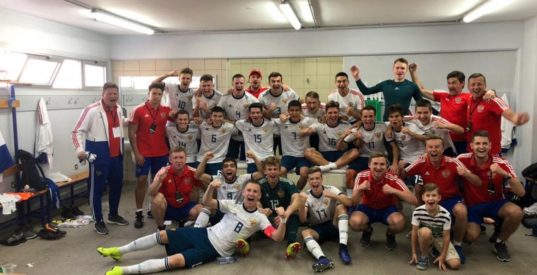 Сборная России U19 успешно преодолела пр
