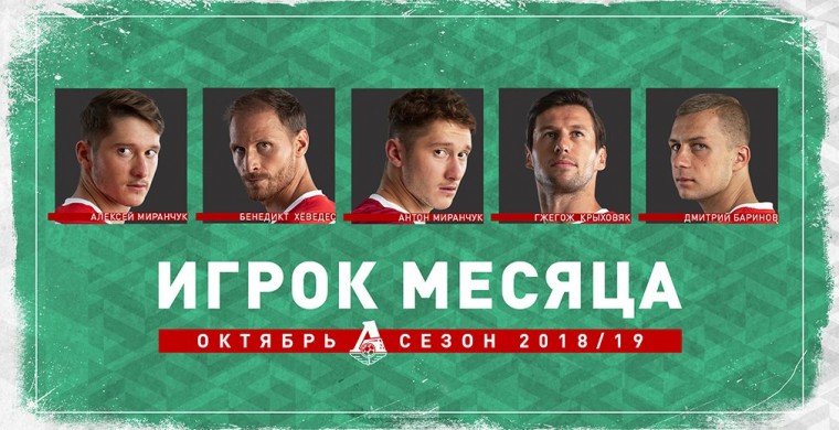 Мы отобрали для вас пятёрку ребят, котор