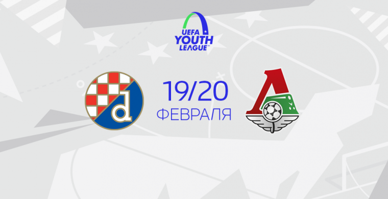 В штаб-квартире УЕФА в Ньоне состоялась 