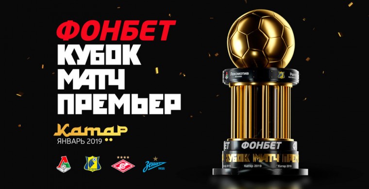 Генеральный продюсер телеканала «Матч Пр