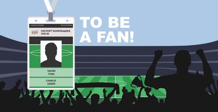 Fan ID