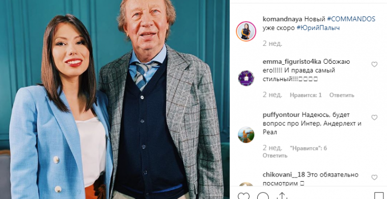 Юрий Семин