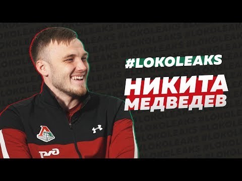 Никита Медведев