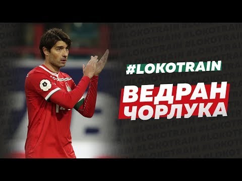 Ведран Чорлука