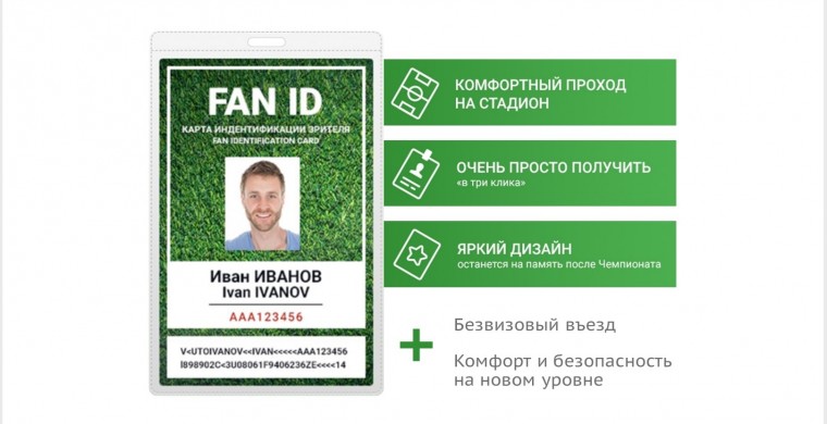 Глава комитета по безопасности и работе 