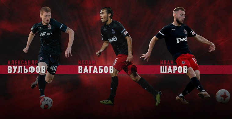 Защитник Александр Вульфов, полузащитник