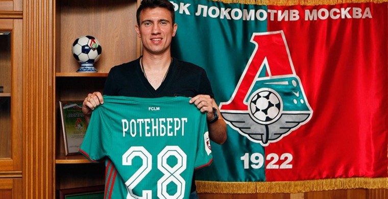 Борис Ротенберг