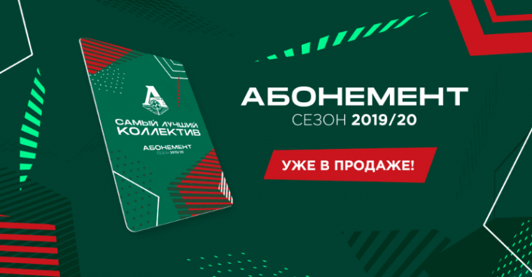 Воскресенье 7 июля – последний день прод