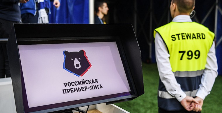 Руководитель проекта по запуску VAR в Ро