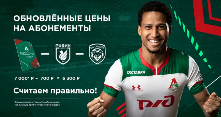 После второго тура чемпионата России мы 