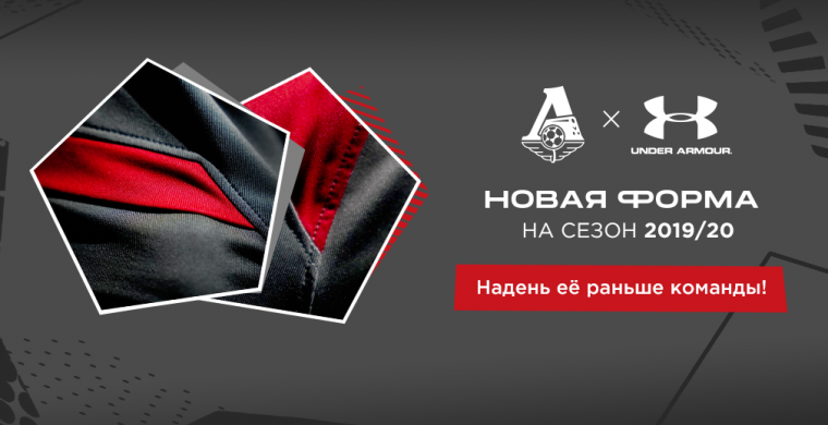 Заждались? Соскучились? Измучили себя в