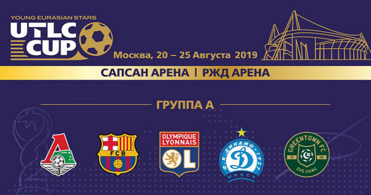 С 20 по 25 августа  состоится международ