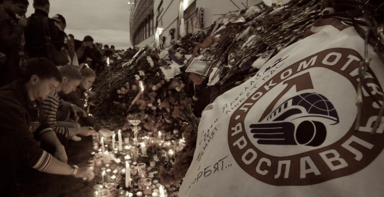 7 сентября 2011 года разбился самолет с 