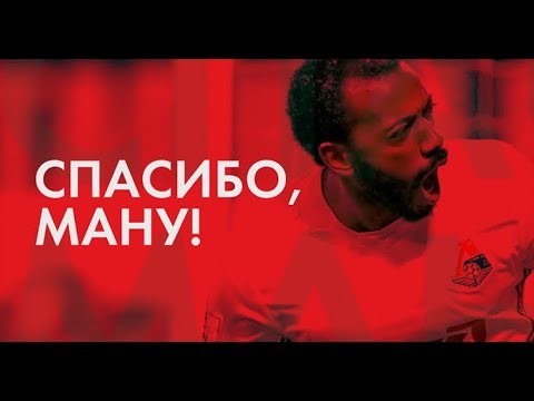 Мануэл Фернандеш