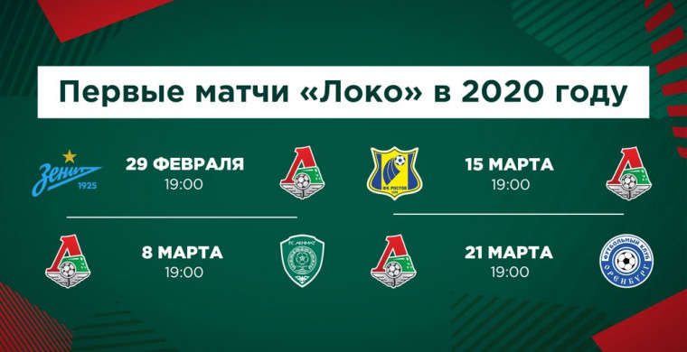 На официальном сайте российской Премьер-