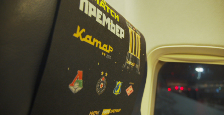 С 1 по 9 февраля в Дохе (Катар) пройдёт 