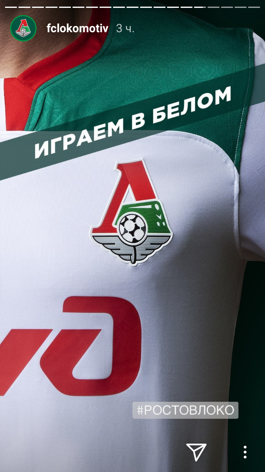 «Ростов» выйдет на матч 22-го тура РПЛ п