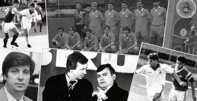 Ровно 28 лет назад «Локомотив» дебютиров