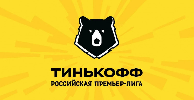 Российская Премьер-Лига представляет стр