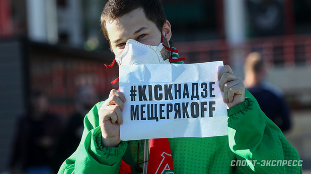 Активные болельщики «Локомотива», как и 