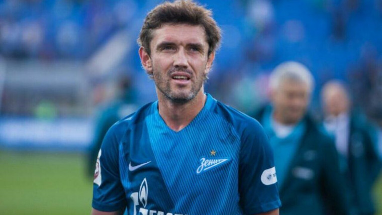 трансферы
