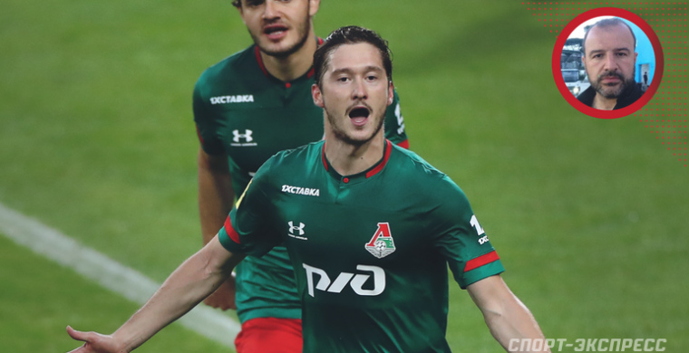 Алексей Миранчук