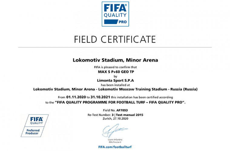 «Сапсан Арена» получила сертификат FIFA