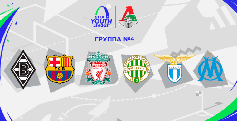 Определились потенциальные соперники мол