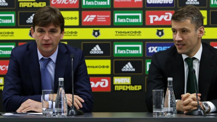 Футбольный клуб «Локомотив» оспорит реше