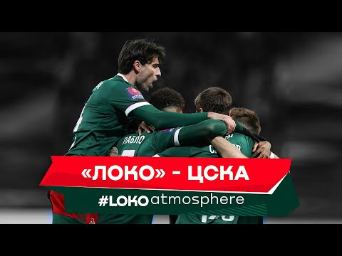 Кубок России