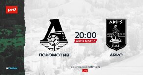 7 июля «Локомотив» сыграет очередной тов